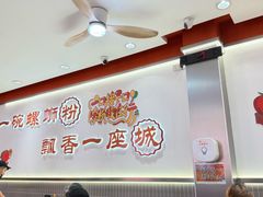 -周成芝螺蛳粉(人和店)