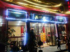 -正阳春烤鸭店(杨楼店)