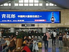 -杭州萧山国际机场
