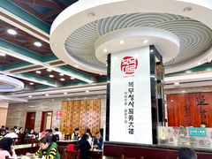 大堂-服务大楼冷面(延大店)