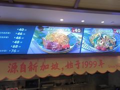 -大食代美食广场(上海中心店)