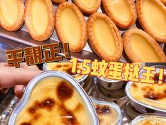 -MANFEN聚满分西点(远洋大信店)