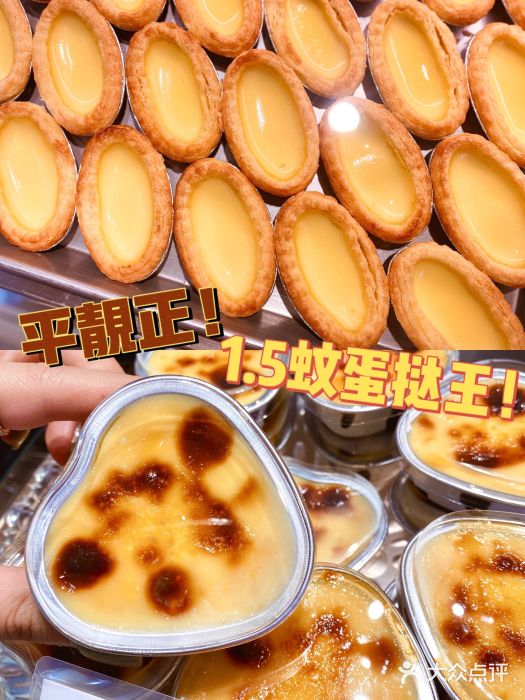 MANFEN聚满分西点(远洋大信店)图片