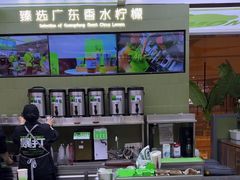 -Yes Lemon就是柠·手打柠檬茶(苏州中心一店)