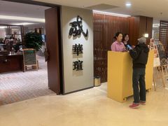 -天伦王朝酒店·盛华瑄餐厅