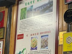 -粗茶淡饭(东关街店)
