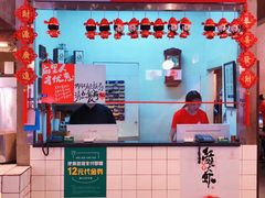 门面-阿财老铺·老蚌埠龙虾城(华夏总店)