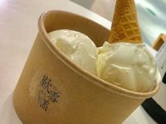 -歎雪糕低糖低脂Gelato冰淇淋