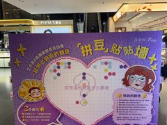 -中航城君尚购物中心