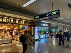 -福州长乐国际机场