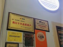 -陈记汤饭(水巷口店)