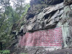 -禅宗三祖寺