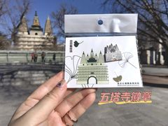 -北京石刻艺术博物馆(五塔寺)