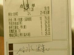 -小榄人家酒楼(民安店)
