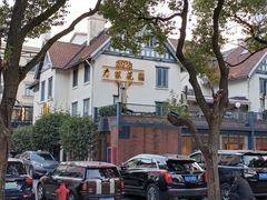 -席家花园(巨鹿花园店)