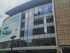 -望乡楼上海菜(日月光店)