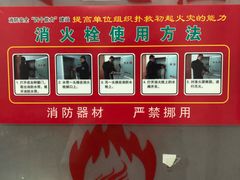 -今天国际酒店-餐厅