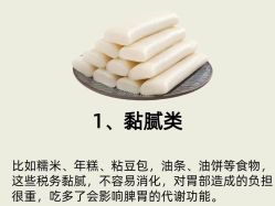 -Fundi张玉珊修身堂·indiba·BTL科技瘦身