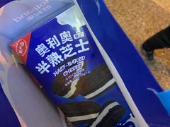 -好利来(山东路店)