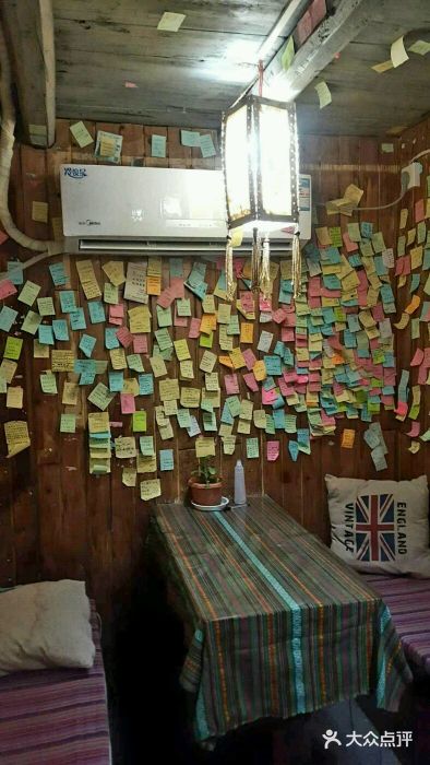 一杯黔茶(西江千户苗寨古街店)图片