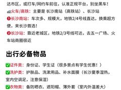 -湖南省地质博物馆