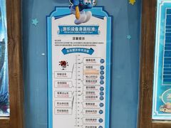 -蓝精灵乐园·世茂精灵之城主题乐园