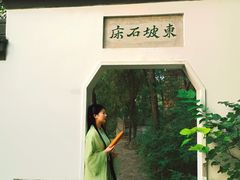 -云龙山