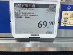 -山姆会员商店(西溪店)