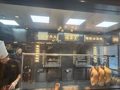 -全聚德烤鸭店(马家堡店)
