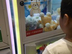 -爱蹦iBOON蹦床运动馆(江汉店)