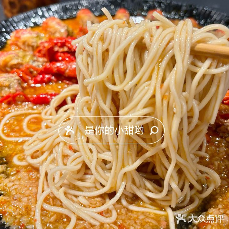 520龙虾狂欢 夏日清凉一“把”冰镇小龙虾🦞