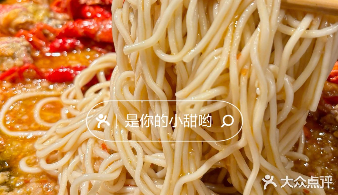 520龙虾狂欢 夏日清凉一“把”冰镇小龙虾🦞