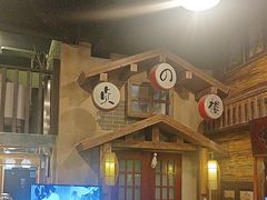 -星空密室·精选(天一豪景店)