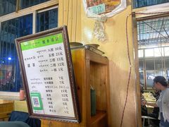 -老光明岗琼甜茶馆
