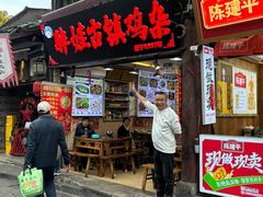 -胖娃古镇鸡杂(磁器口总店)