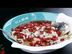 -川人百味(亿合城店)