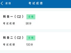 -乔森驾校(杨家坪总校)