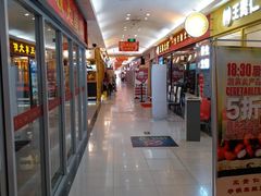 -欧亚达商业广场(红桥店)