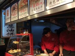 -老上海葱油饼(黄河路店)