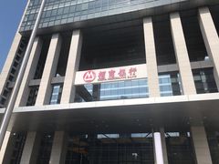 -招商银行(苏州分行营业部)