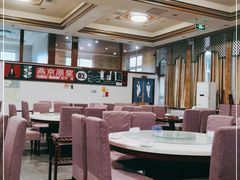 大堂-福寿斋·老北京铜锅涮肉·烤鸭(顺义总店)
