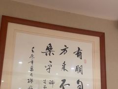 -箪食巷私房菜馆·鲁菜(玉函路店)