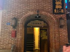 -百羊手抓肉(江苏东路店)
