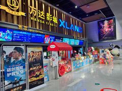 -万达影城(丽彩广场店)