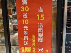 -苹果花园(襄阳南路店)