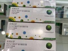 -盛视视光中心(东中街店)