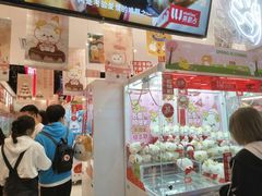 -LLJ夹机占(正佳广场店)