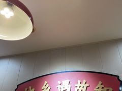 -蜀滋香鲜鱼美蛙火锅(339店)