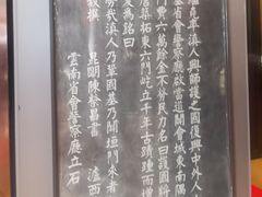 -福照楼汽锅鸡·云南菜(护国路店)
