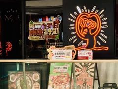 -探鱼·鲜青椒爽麻烤鱼(西南商都店)